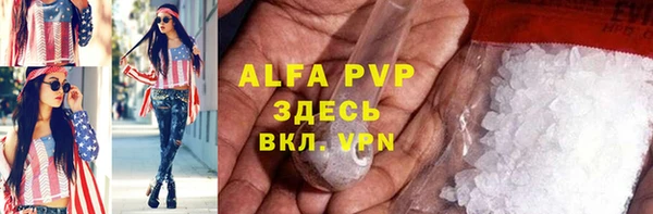 MDMA Premium VHQ Аркадак